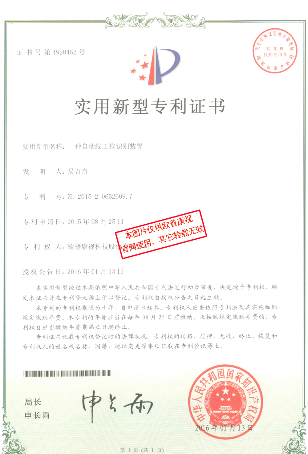 首页| 恒峰G22国际中国官方网站