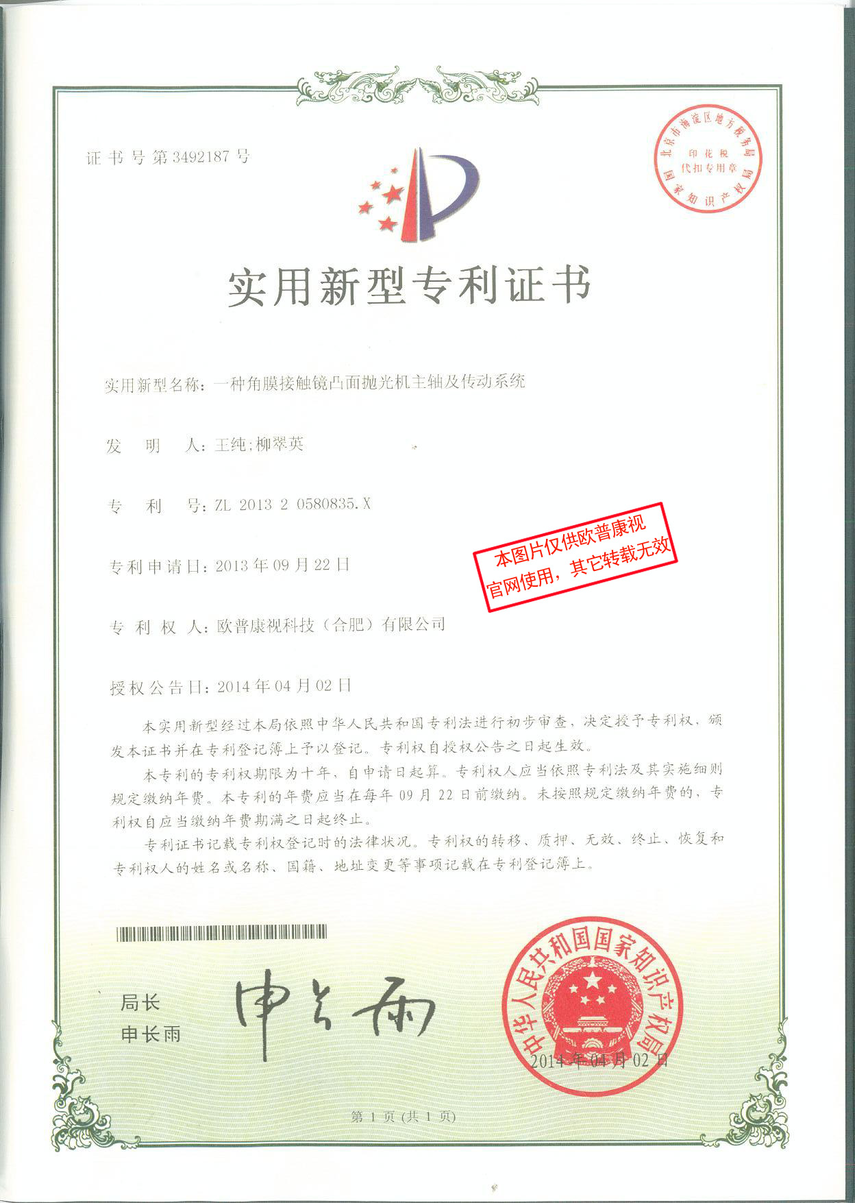 首页| 恒峰G22国际中国官方网站