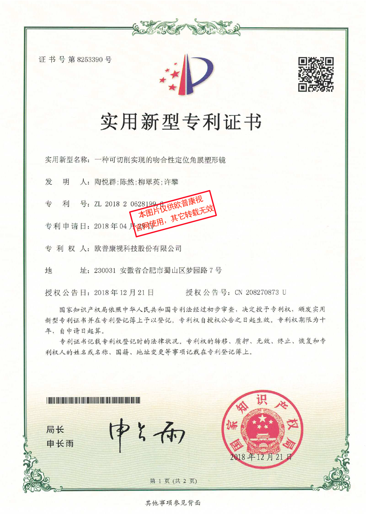 首页| 恒峰G22国际中国官方网站