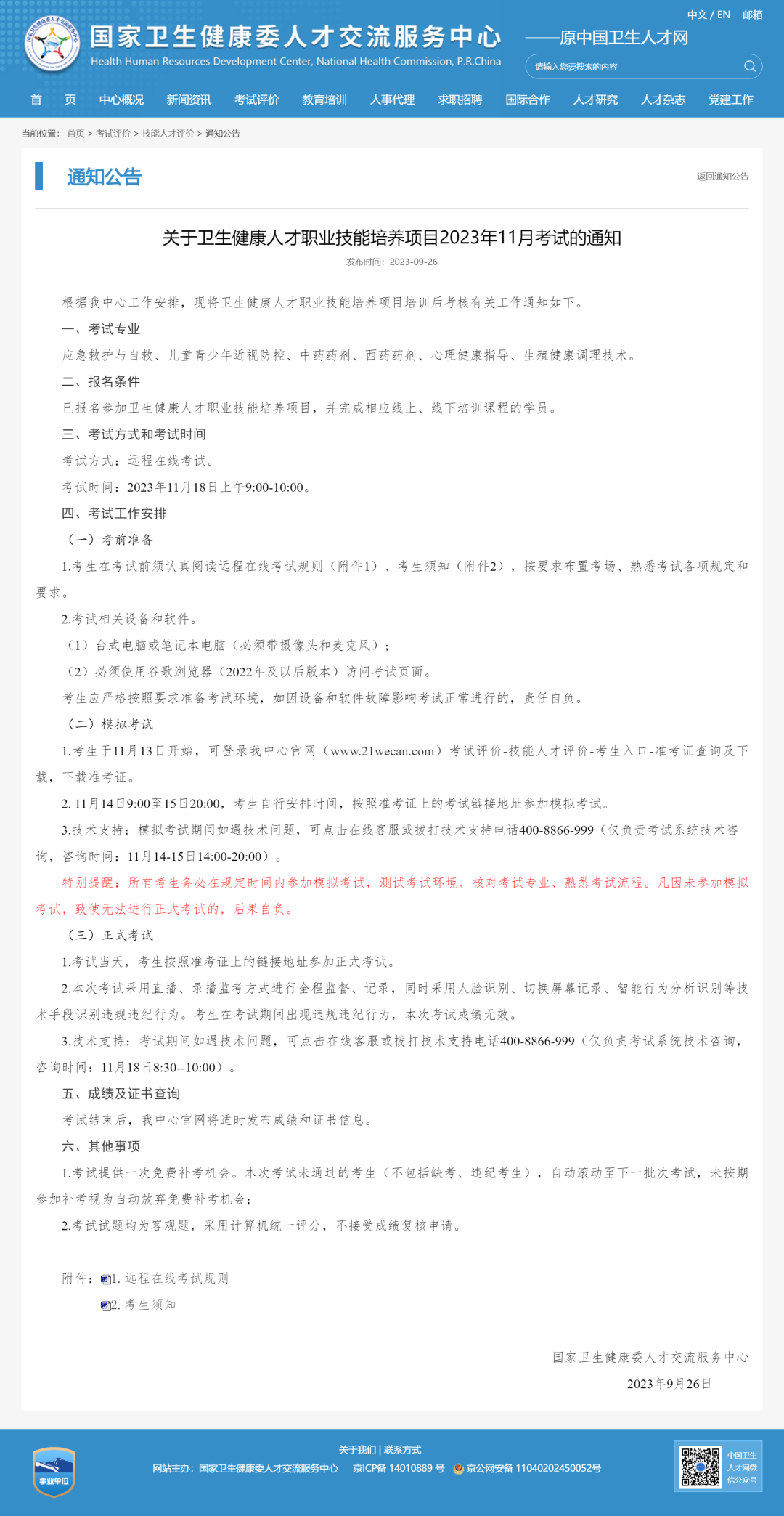首页| 恒峰G22国际中国官方网站