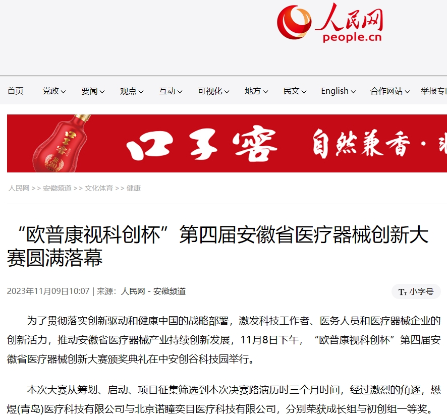 首页| 恒峰G22国际中国官方网站