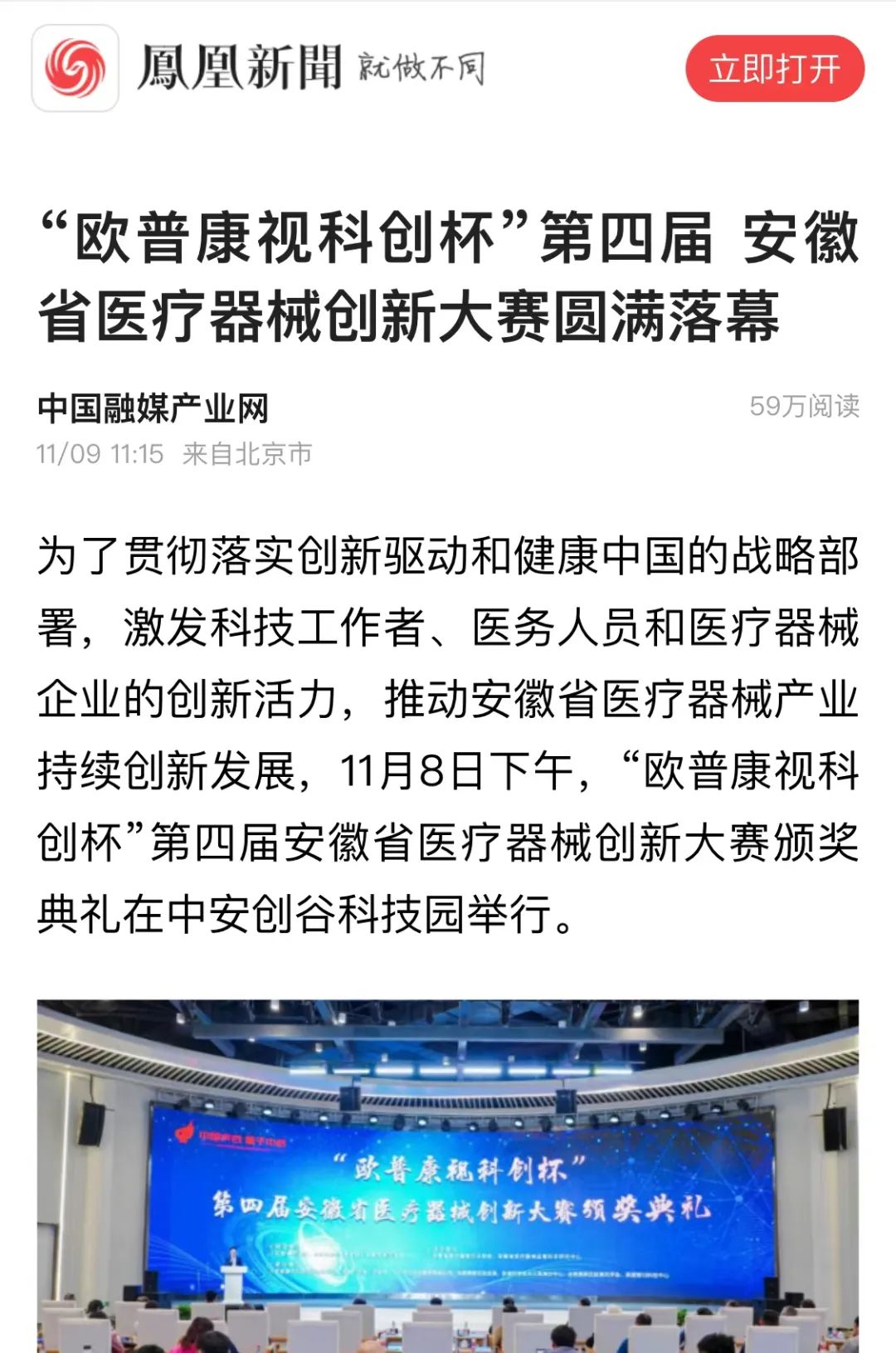 首页| 恒峰G22国际中国官方网站