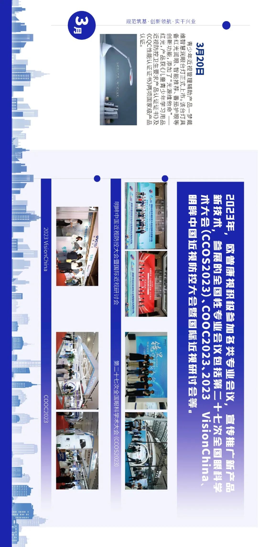 首页| 恒峰G22国际中国官方网站