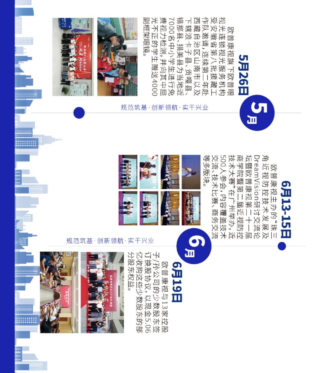 首页| 恒峰G22国际中国官方网站