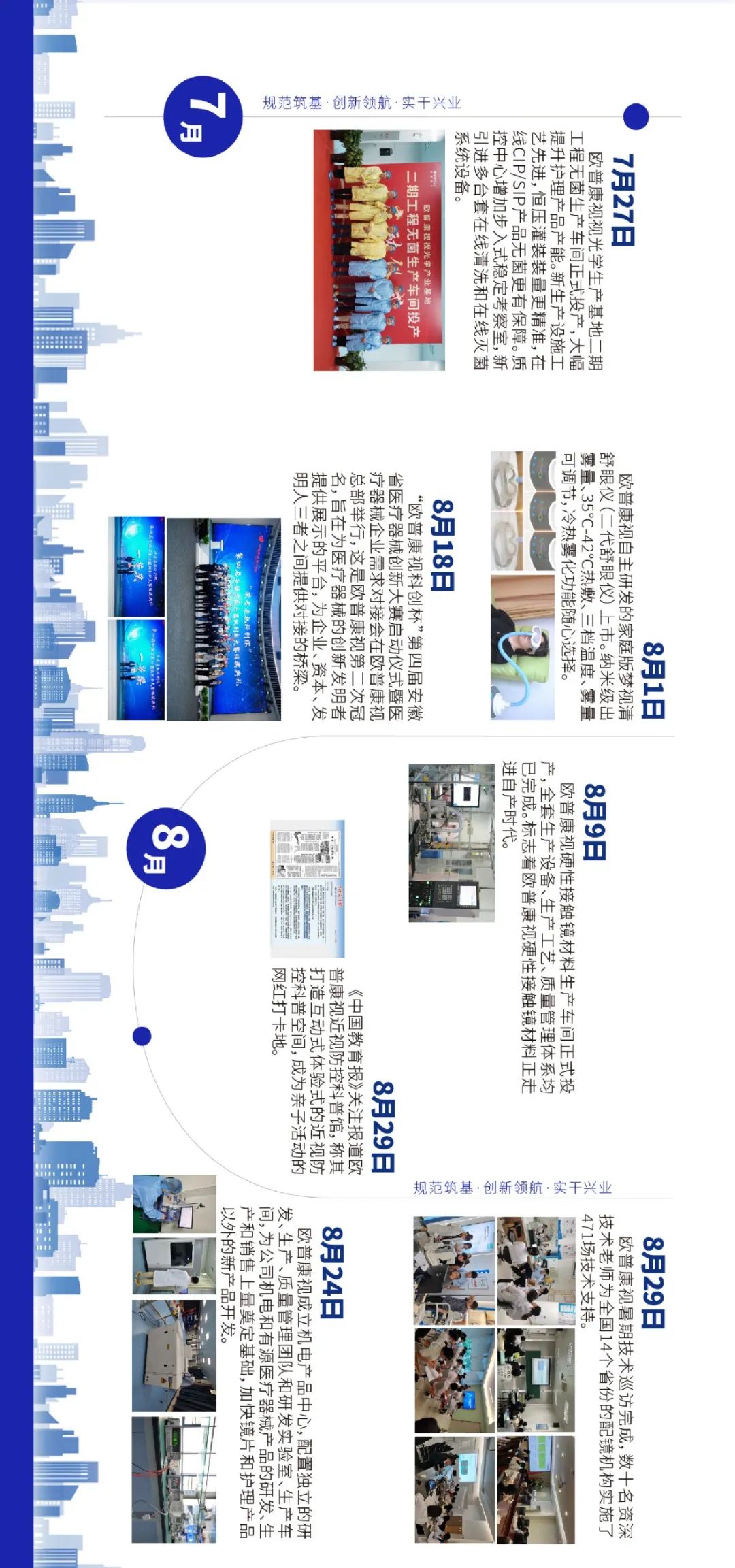 首页| 恒峰G22国际中国官方网站