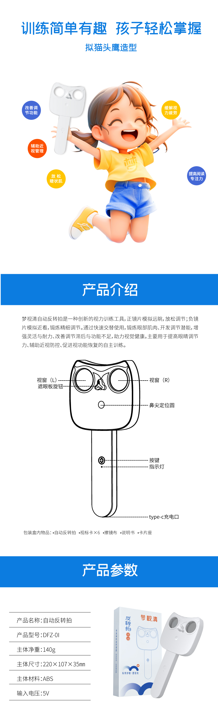 首页| 恒峰G22国际中国官方网站