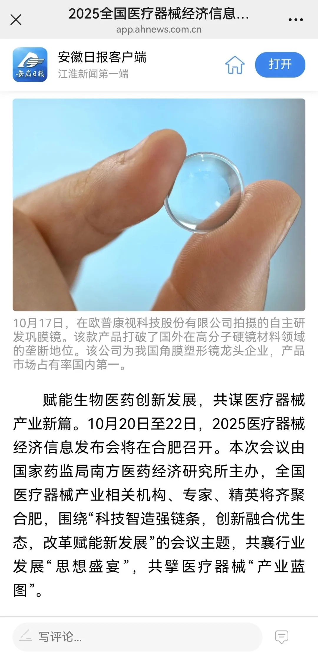 首页| 恒峰G22国际中国官方网站