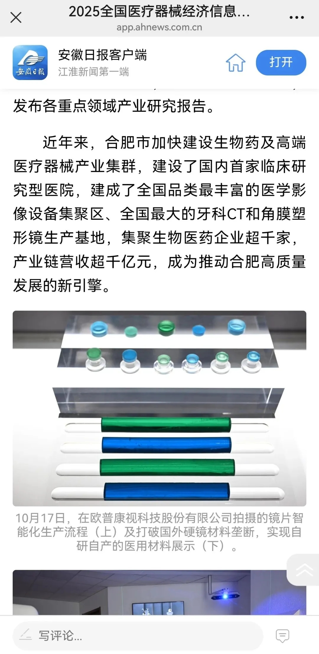 首页| 恒峰G22国际中国官方网站
